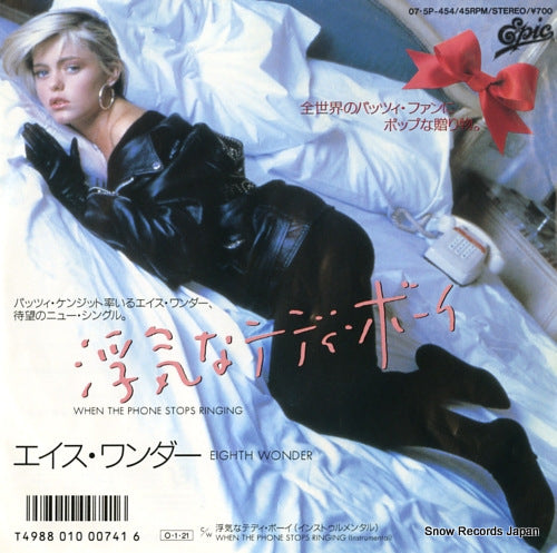 EIGHTH WONDER when the phone stops ringing 07.5P-454