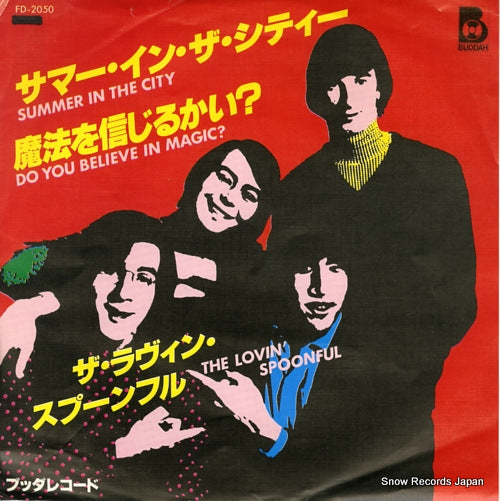 LOVIN' SPOONFUL, THE summer in the city FD-2050