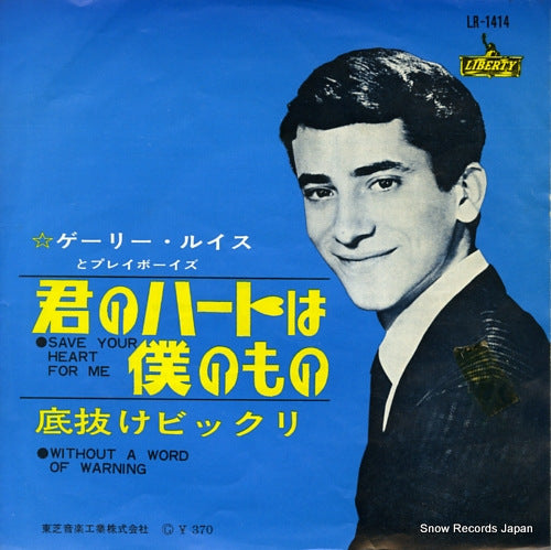 LEWIS, GARY, AND THE PLAYBOYS save your heart fo me LR-1414