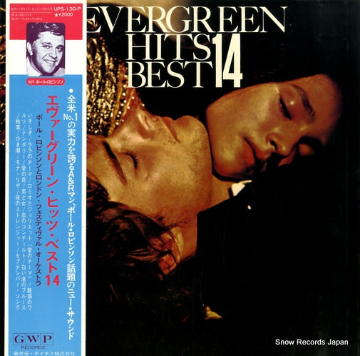 ROBINSON, PAUL evergreen hits best 14 UPS-130-P