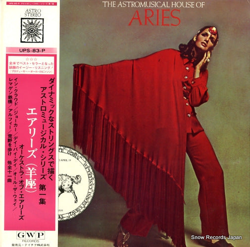 ROBINSON, PAUL the astromusical house of aries UPS-83-P