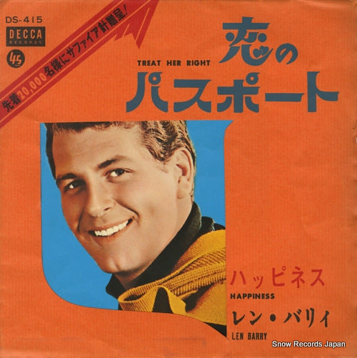 BARRY, LEN treat her right DS-415