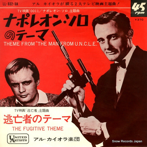 CAIOLA, AL theme from "the man from u.n.c.l.e." LL-832-UA