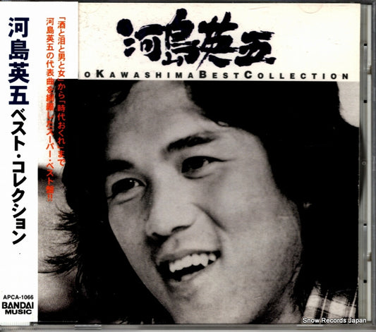 KAWASHIMA, EIGO best collection APCA-1066