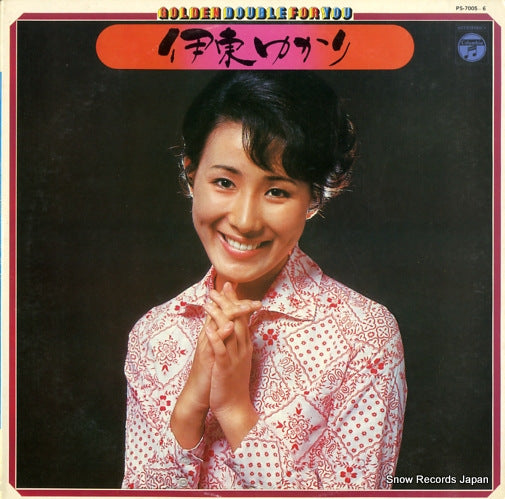 ITO, YUKARI golden double for you PS-7005