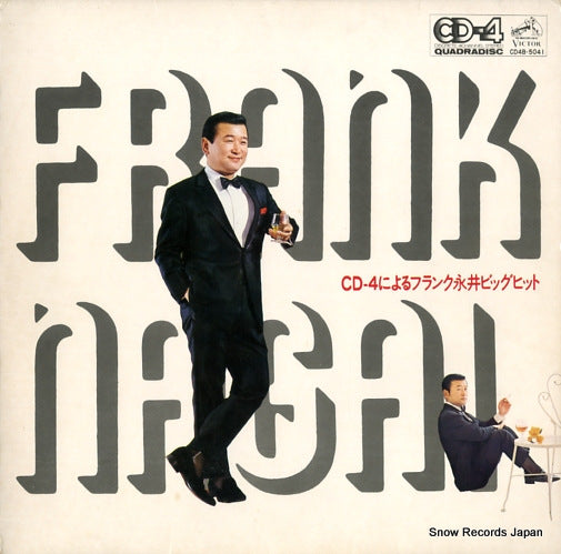 NAGAI, FRANK cd-4 niyoru frank nagai big hit CD4B-5041
