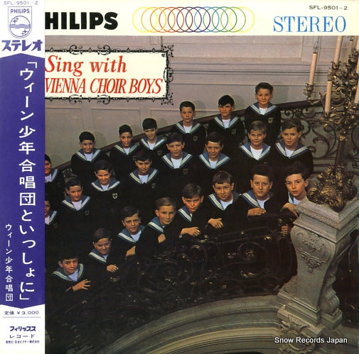 VIENNA CHOIR BOYS, THE sing with the vienna choir boys SFL-9501