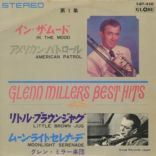 MILLER, GLENN best hits vol.1 SJET-450