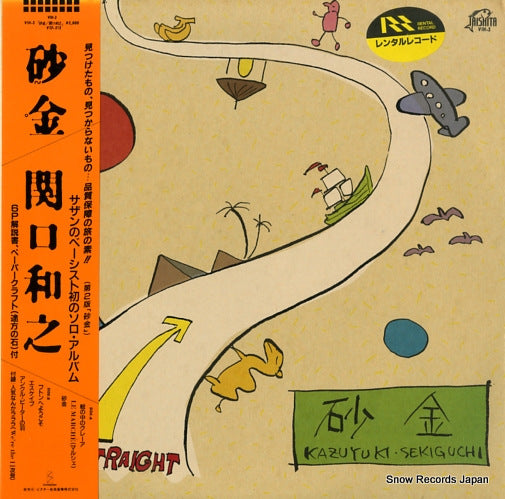 SEKIGUCHI, KAZUYUKI sakin VIH-3