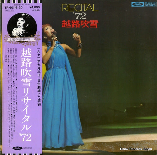 KOSHIJI, FUBUKI recital '72 TP-60119