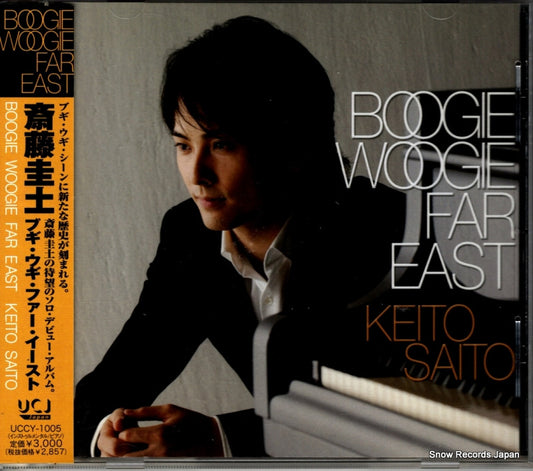 SAITO, KEITO boogie woogie far east UCCY-1005