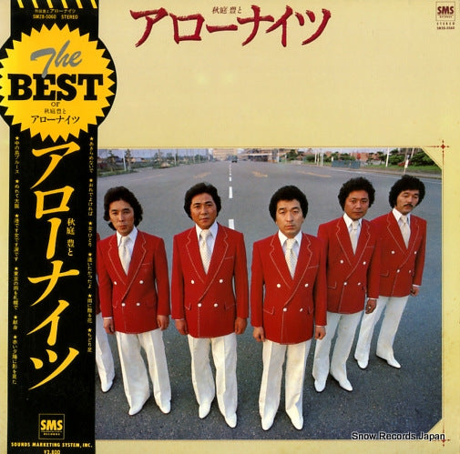 AKIBA, YUTAKA, AND ARROW NIGHTS the best of akiba yutaka and arrow nights SM28-5060