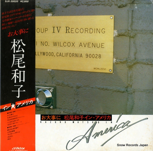 MATSUO, KAZUKO odaijini SJX-30020