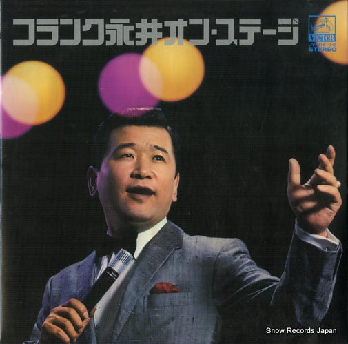 NAGAI, FRANK on stage JV-316