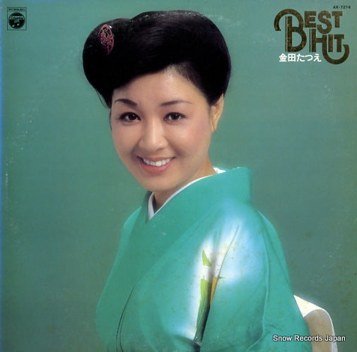 KANEDA, TATSUE best hits AX-7214