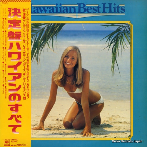V/A hawaiian best hits 25AP4