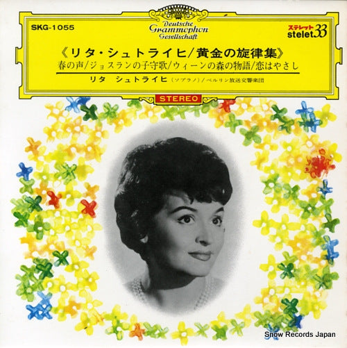 STREICH, RITA sings golden melodies SKG-1055