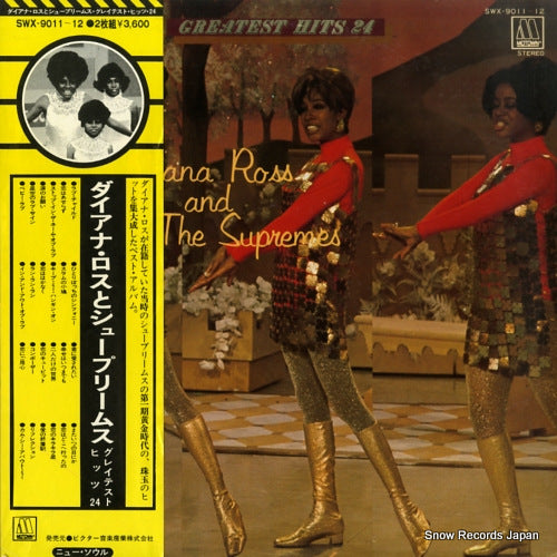 ROSS, DIANA, AND THE SUPREMES greatest hits 24 SWX-9011