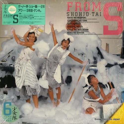 SHOHJO-TAI from s 20PL-56