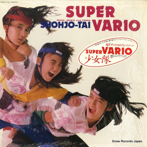 SHOHJO-TAI super vario 28MB0004