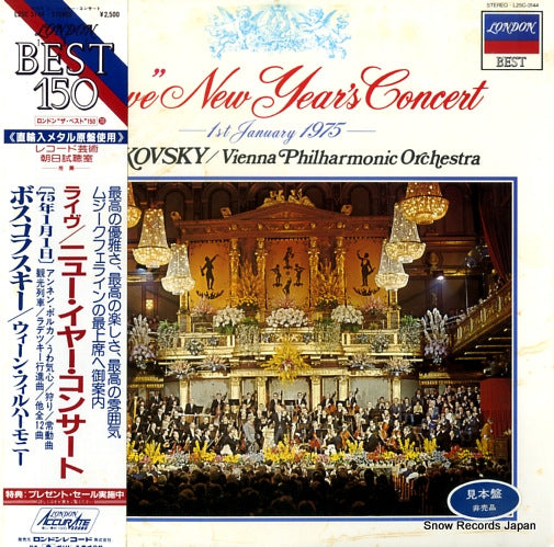BOSKOVSKY, WILLI live new year's concert L25C-3144