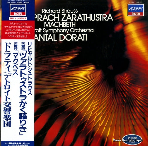 DORATI, ANTAL strauss; also sprach zarathustra/machbeth L28C-1571
