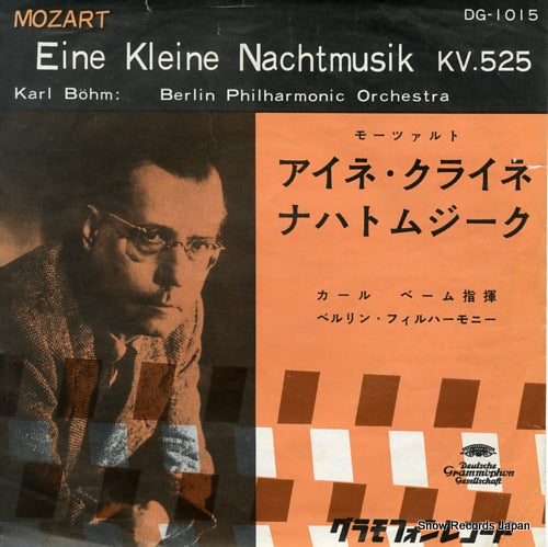 BOHM, KARL mozart; eine kleine nachtmusik in g major kv525 DG-1015