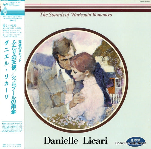 LICARI, DANIELLE concerto pour une voix/lesparapluies de cherbourg L20B-1082