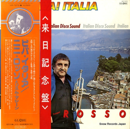 ROSSO, NINI italian disco sound VIP-7272