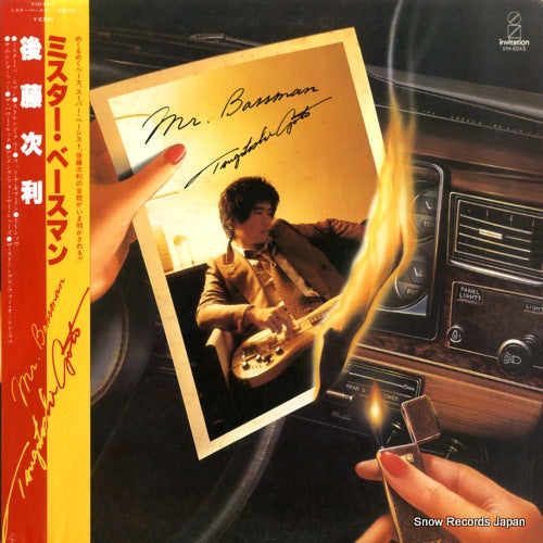 GOTOH, TSUGUTOSHI mr. bassman VIH-6043