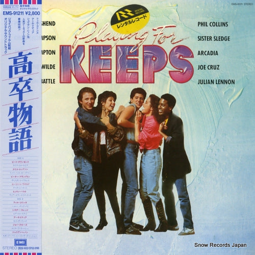 V/A playing for keeps EMS-91211