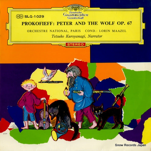 MAAZEL, LORIN prokofieff; peter and the wolf op.67 SLG-1029