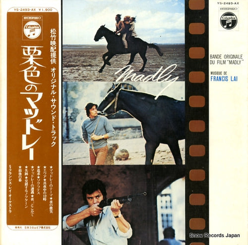 LAI, FRANCIS bande originale du film "madly" YS-2493-AX