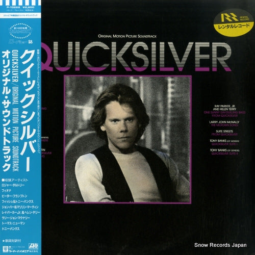V/A quicksilver P-13268
