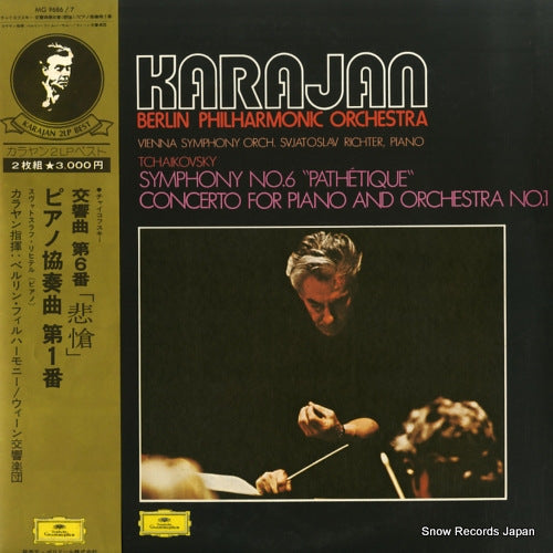 KARAJAN, HERBERT VON tchaikovsky; symphony no.6 "pathetique" / concerto for piano and orchestra MG9686