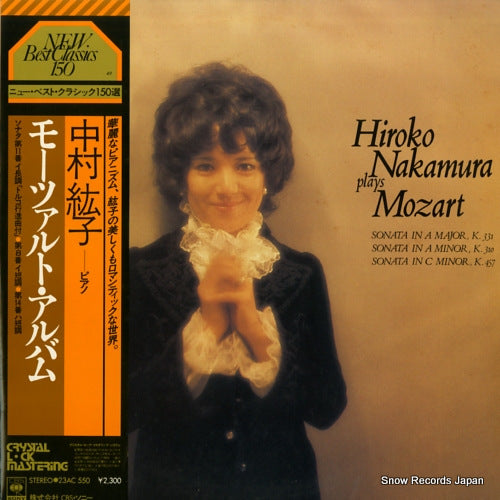 NAKAMURA, HIROKO plays mozart 23AC550
