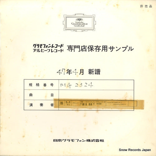 MICHELANGELI, ARTURO BENEDETTI debussy; images i/ii, children's corner MG2324