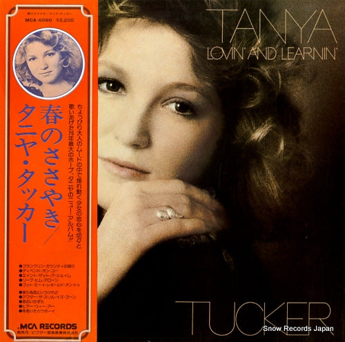 TUCKER, TANYA lovin' and learnin' MCA-6090