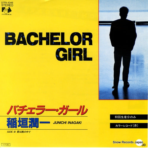 INAGAKI, JUNICHI bachelor girl 07FA-1046