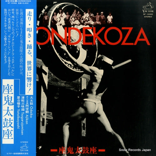 ZAONDEKOZA zaondekoza SF-10068