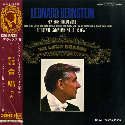 BERNSTEIN, LEONARD beethoven; symphony no.9 "choral" WX-6-C