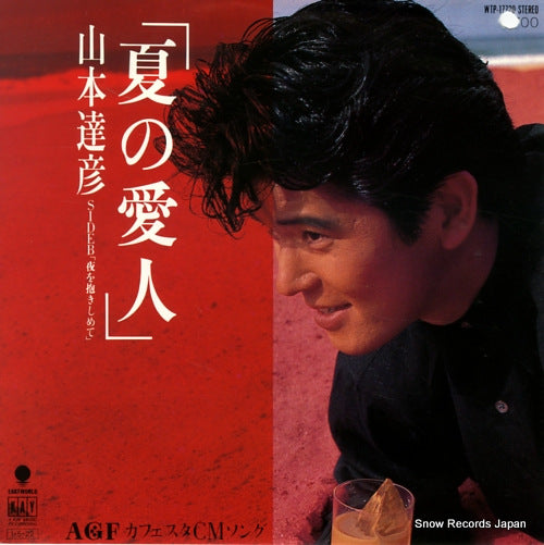YAMAMOTO, TATSUHIKO natsu no aijin WTP-17720