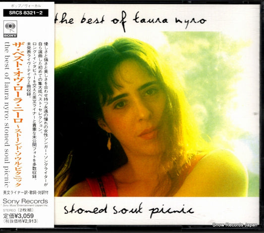 NYRO, LAURA the best of SRCS8321