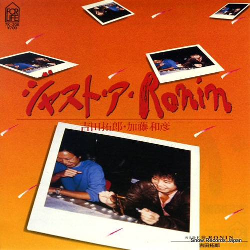 YOSHIDA, TAKURO, AND KAZUHIKO KATO just a ronin 7K-206
