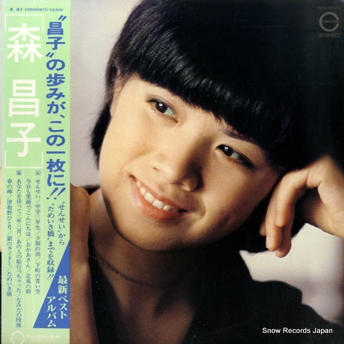 MORI, MASAKO mori masako C25A0087