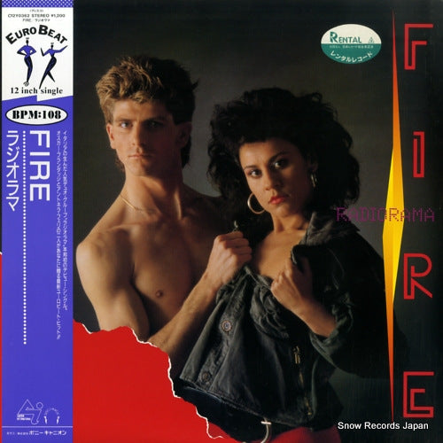 RADIORAMA fire C12Y0362