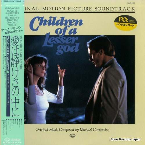 CONVERTINO, MICHAEL children of a lesser god K28P4158