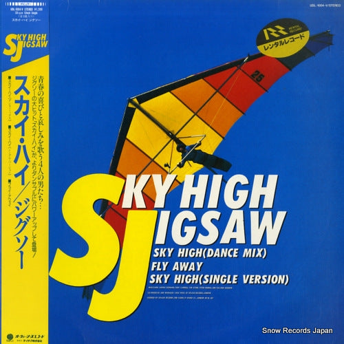 JIGSAW sky high UDL-1004-V