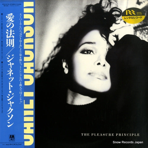 JACKSON, JANET the pleasure principle C12Y3178