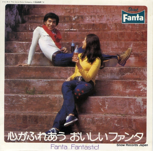 SAIJO, HIDEKI kokoro ga fureau oishi fanta 5F-5112